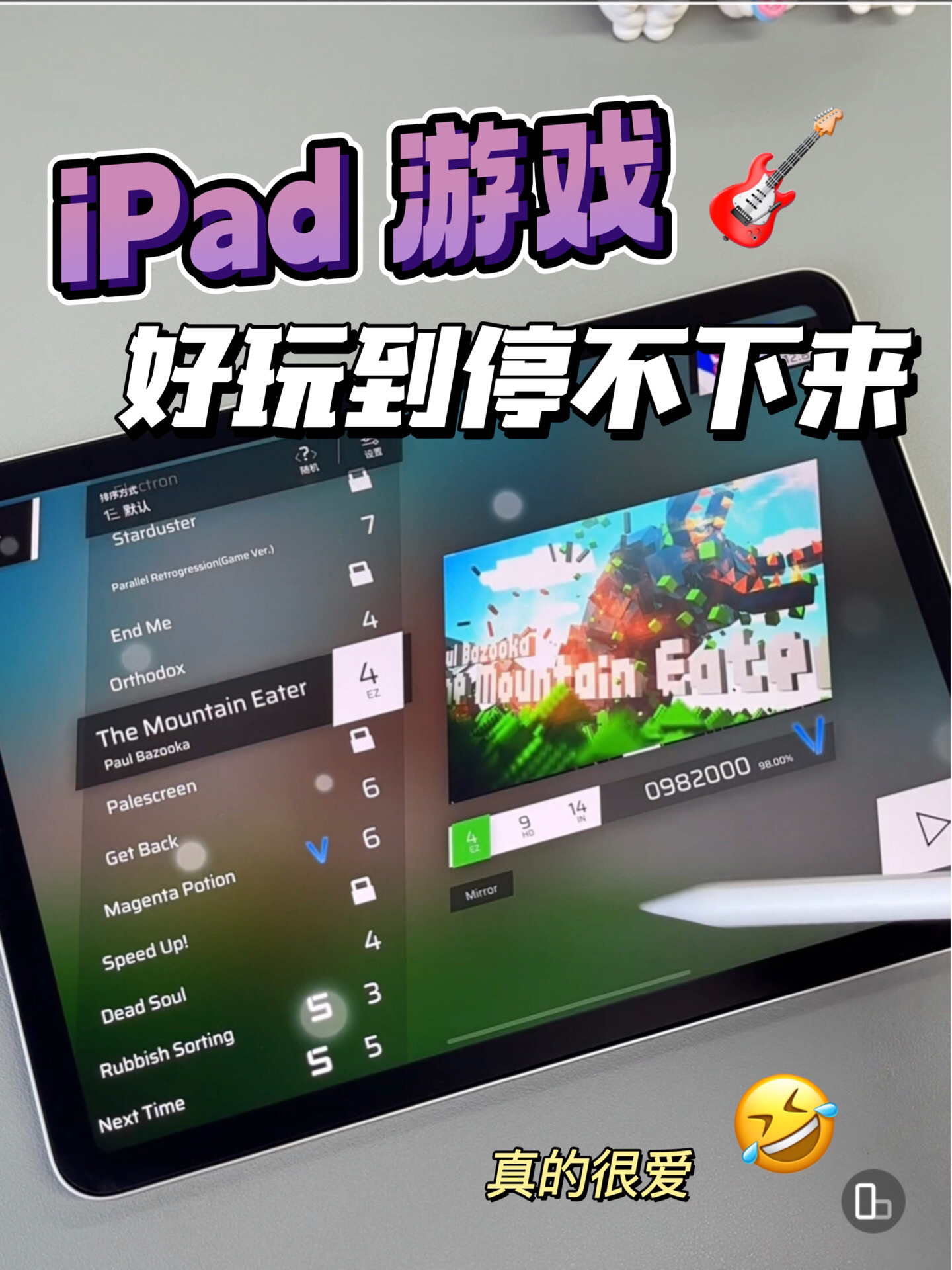 最新平板游戏,探索自然美景的旅行,寻找内心的平和之旅