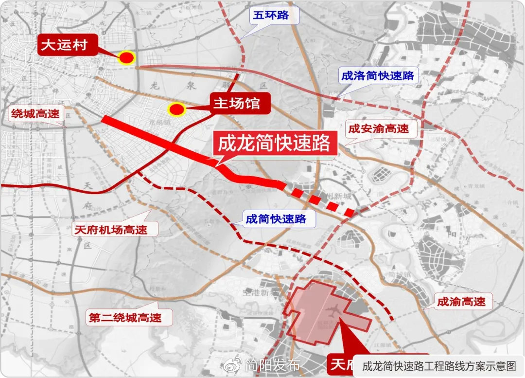 成龙大道最新规划详解与论述