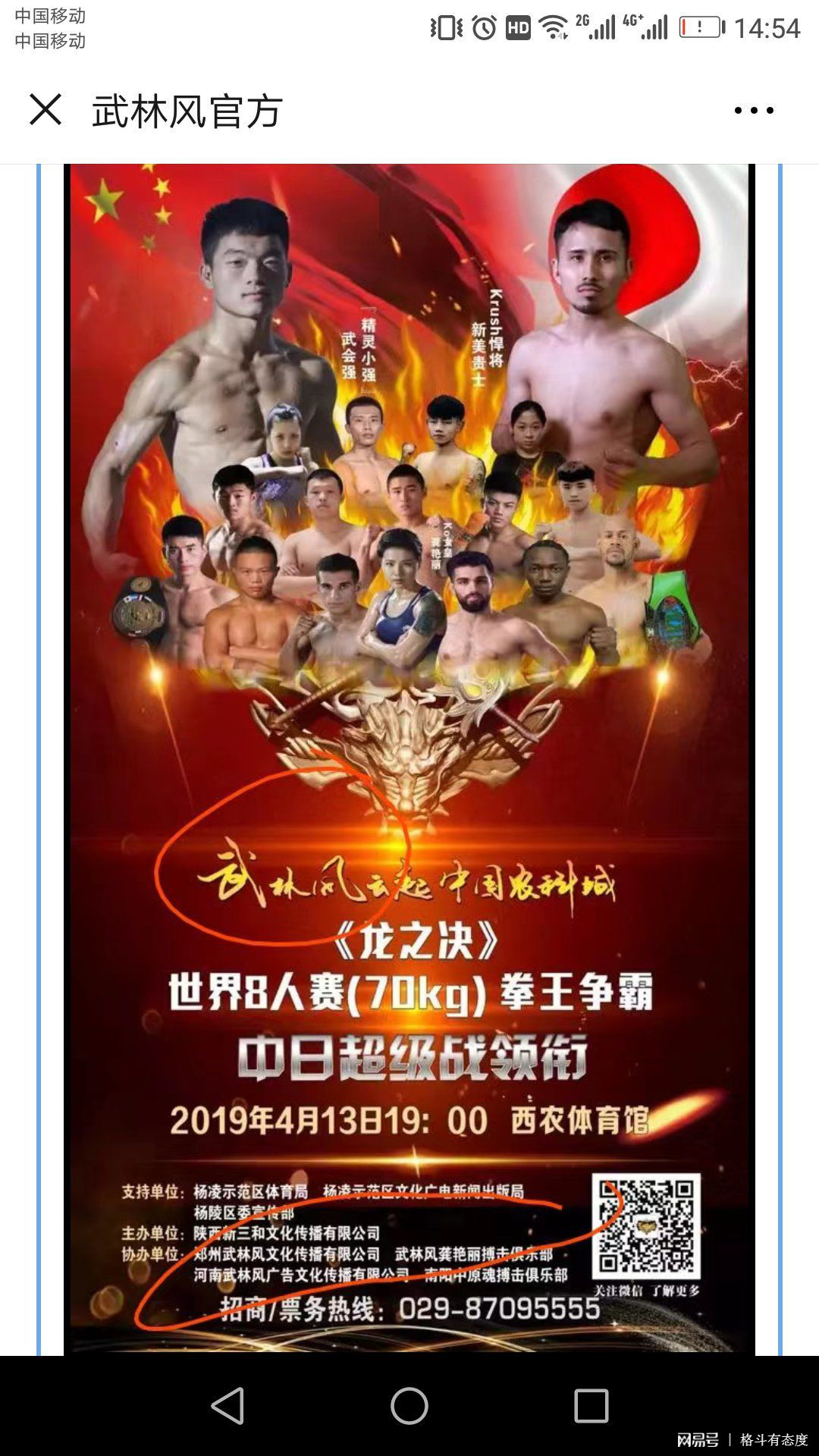 最新武林风,小巷深处的秘密小店揭秘