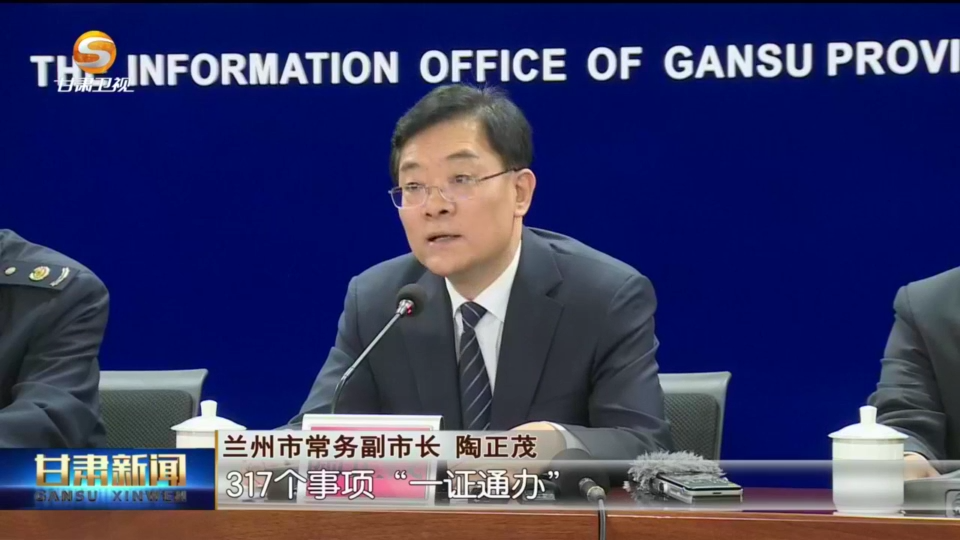 兰州市长,引领城市发展的杰出领导者