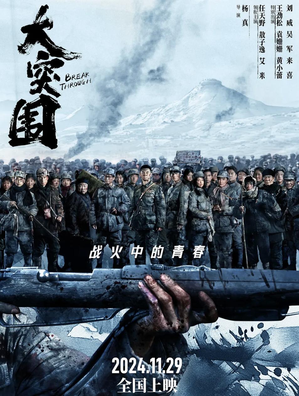 科技重塑烽火岁月,2025最新抗战电影沉浸式体验震撼上映