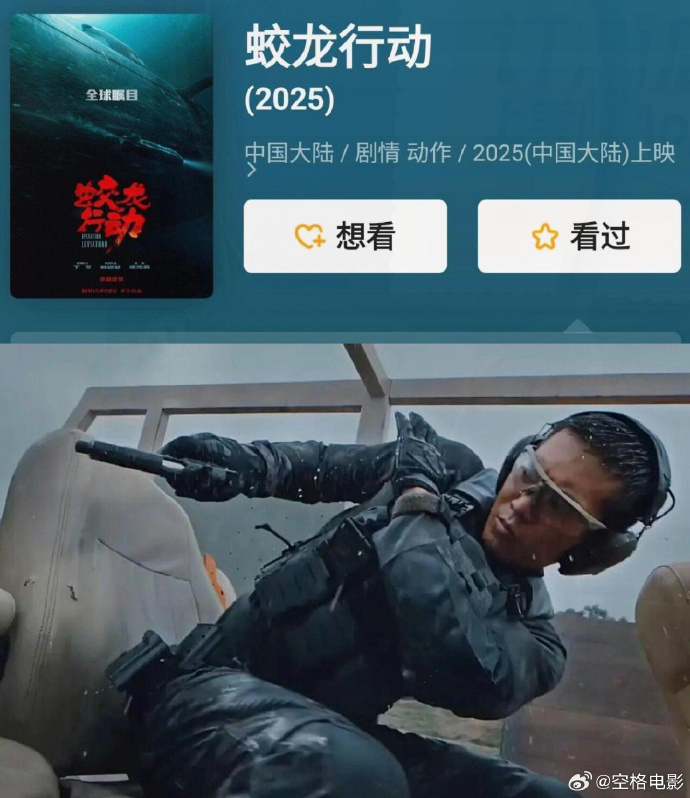 科技重塑烽火岁月,2025最新抗战电影沉浸式体验震撼上映