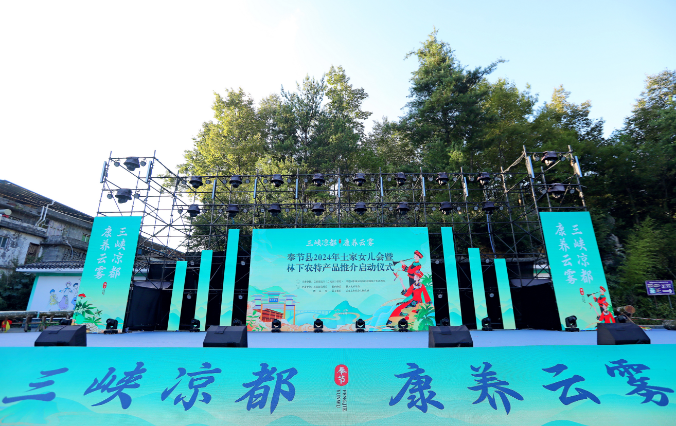 奉节云雾动态更新,探寻自信与成就感的云雾缭绕之旅