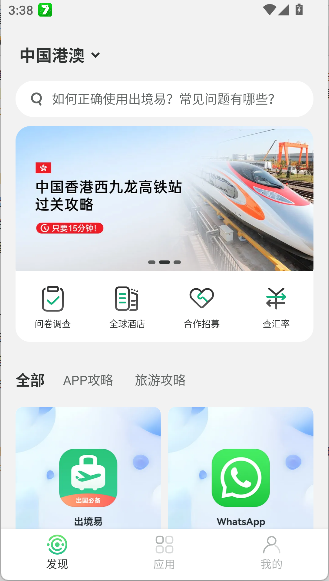 停车场服 第93页