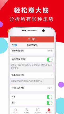 最新app2025带你开启智能生活新篇章!