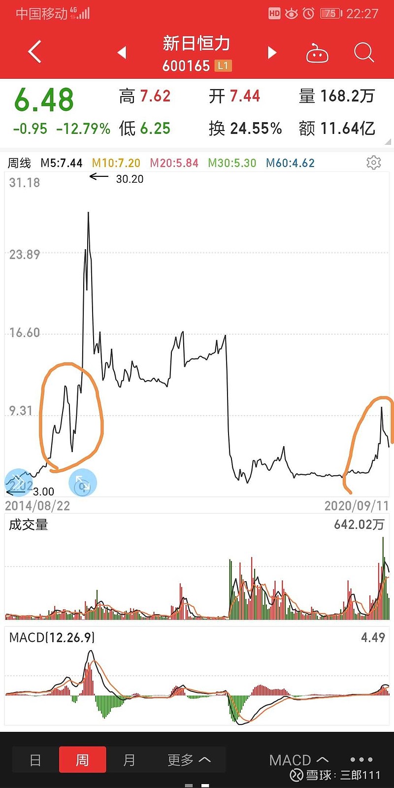 新日恒力最新公告，聚焦要点、深度解读及未来展望