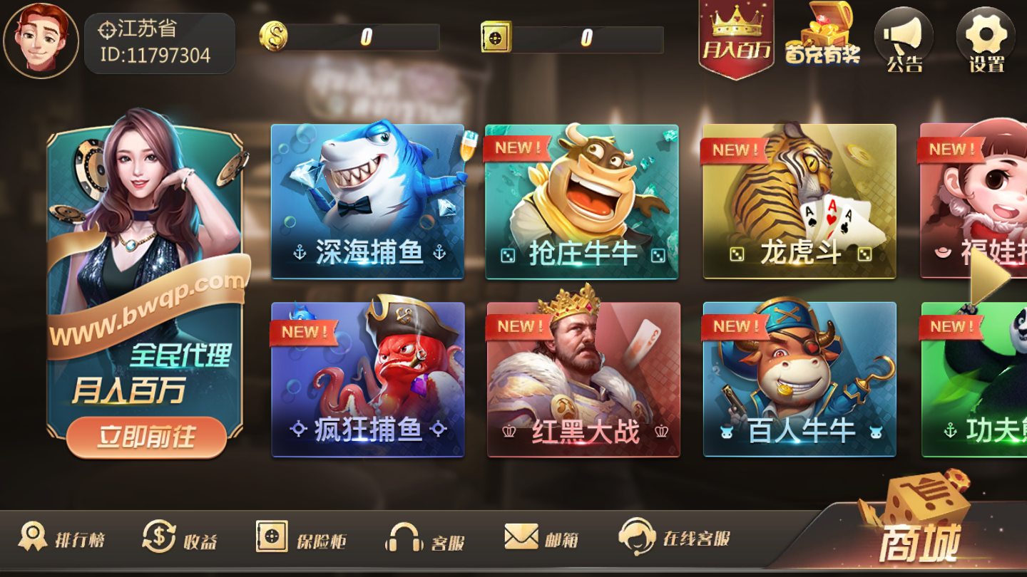黑旗棋牌全新体验，领略最新棋牌世界的魅力！