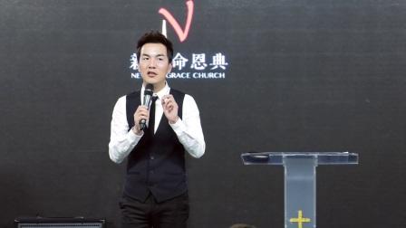 小兵牧师最新讲道,变化中的学习之路与自信成就之源