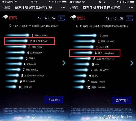黑马安卓最新,技术与伦理的较量之战