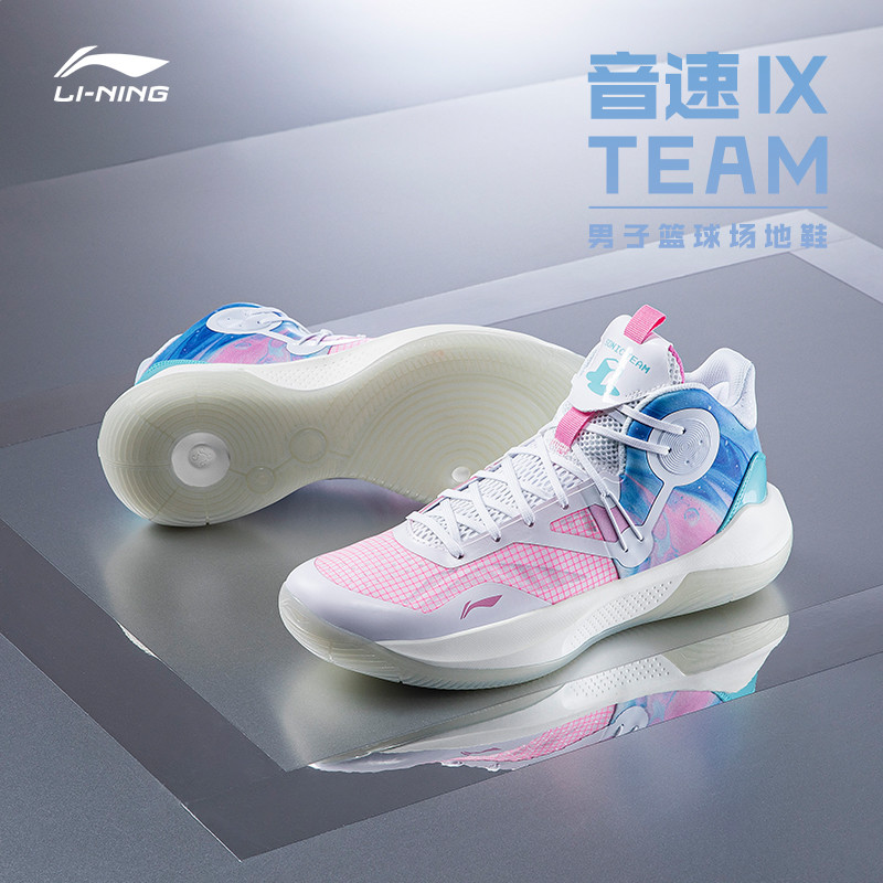李宁音速最新，小巷中的隐藏宝藏，探索最新神秘之作！