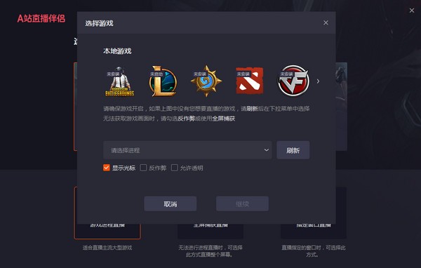 最新A站免费使用指南，详细步骤带你轻松上手！