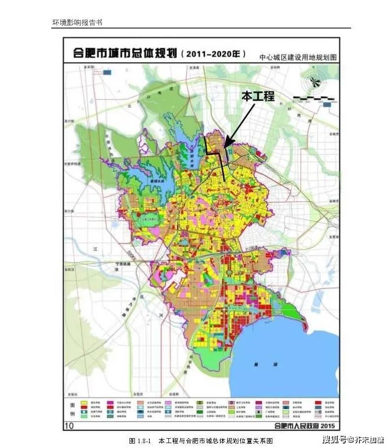 合肥规划展望2025,最新观点论述