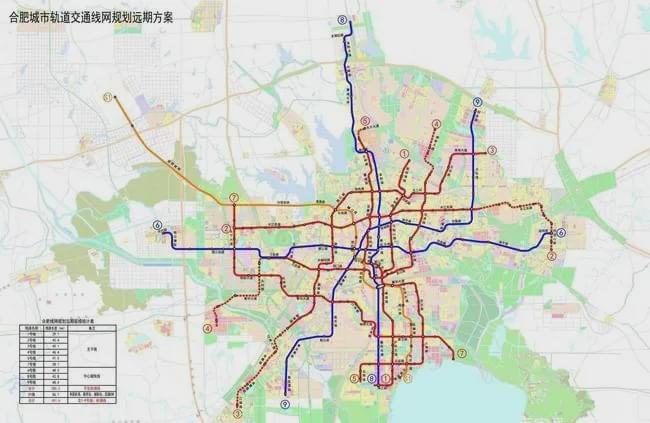 合肥规划展望2025,最新观点论述