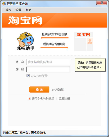 最新旺旺下载，开启学习之旅，拥抱自信与成就感的旅程