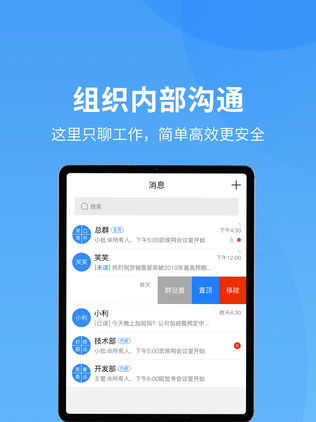 最新旺旺下载,开启学习之旅,拥抱自信与成就感的旅程