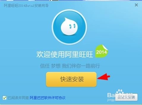 最新旺旺下载,开启学习之旅,拥抱自信与成就感的旅程
