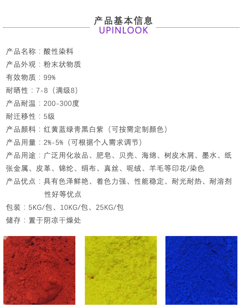 酸铜最新染料，科技与前缘染料的交融之美探索