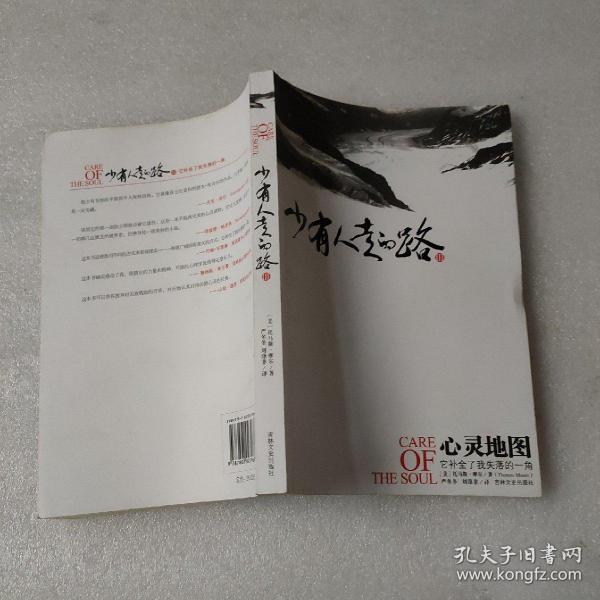 路非最新小说掀起阅读热潮!