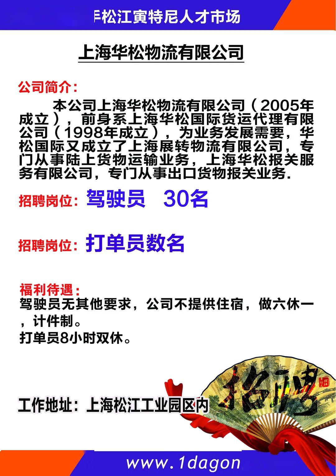 上海最新焊工招聘,职业前景、技能要求和应聘攻略