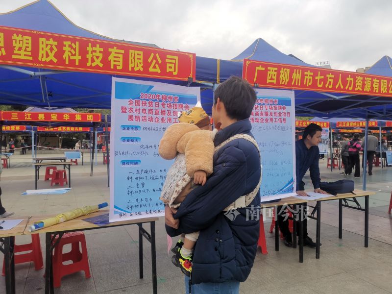 柳州最新科技招工热潮，重塑未来，引领全新招工体验