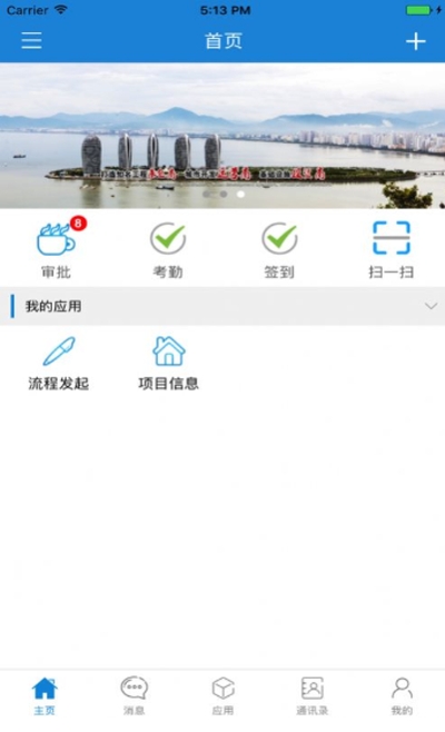 数码天空最新公告与通知