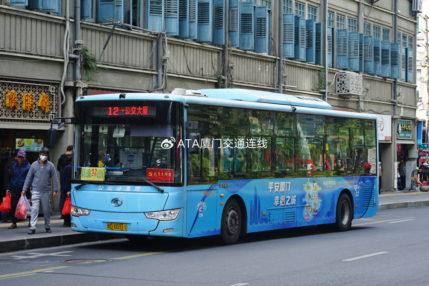 DD184最新高科技产品介绍及特点解析