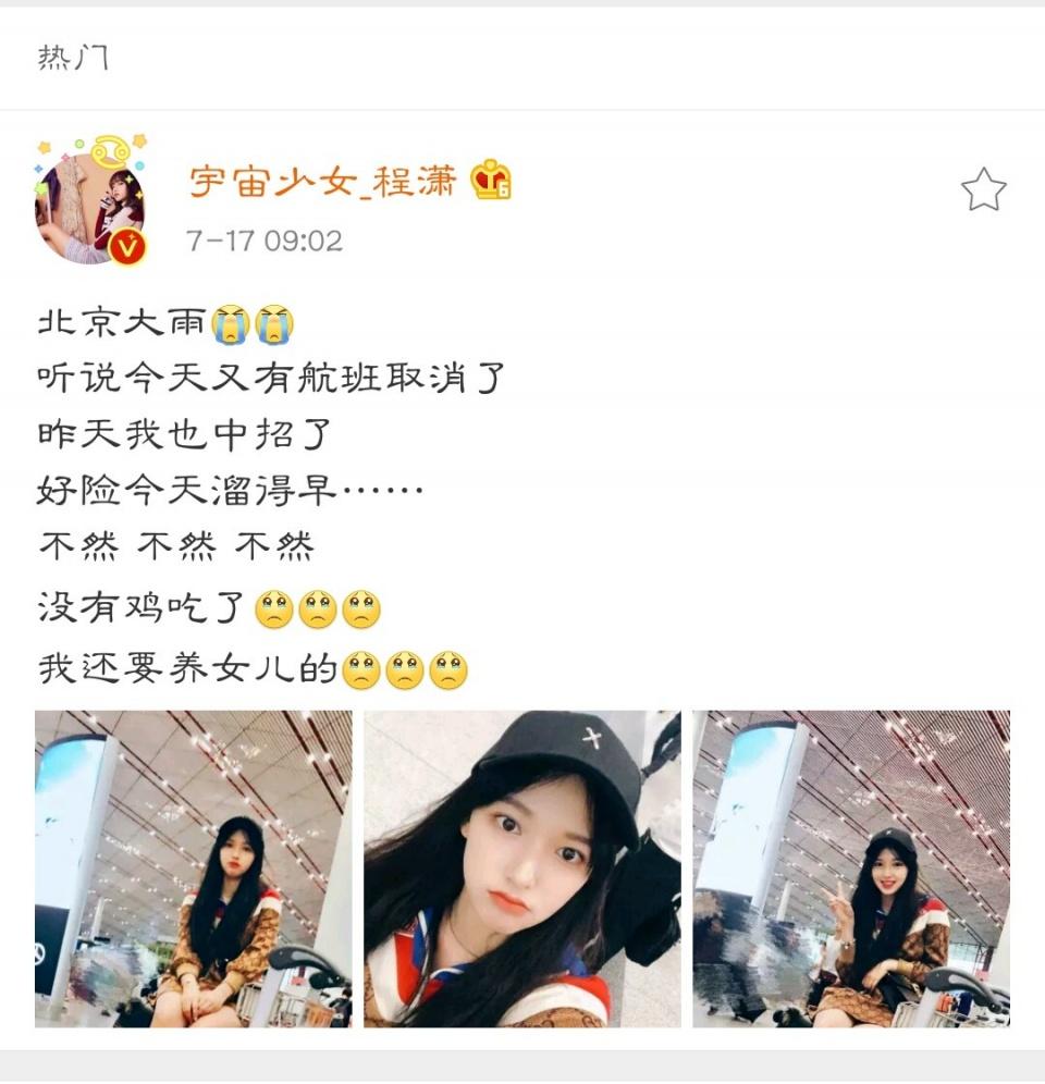 刘雯探索自然美景之旅，最新行程揭示内心平静的力量