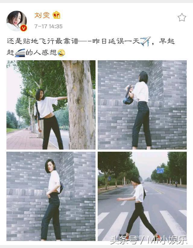 刘雯探索自然美景之旅,最新行程揭示内心平静的力量