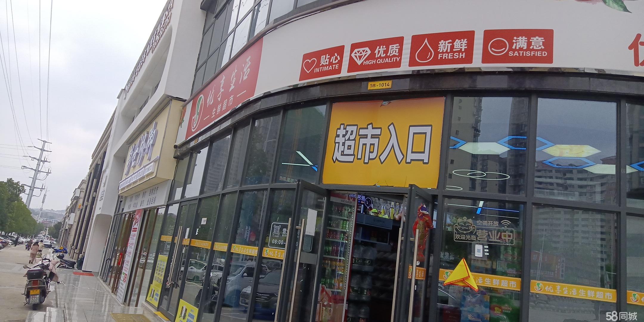 洗车服务 第84页