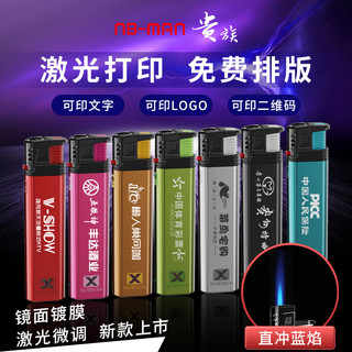 科技之光,最新打火机点燃生活新体验