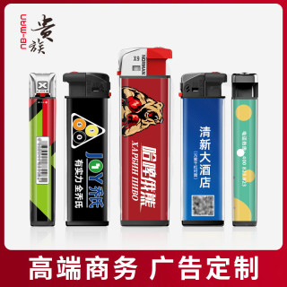 科技之光,最新打火机点燃生活新体验