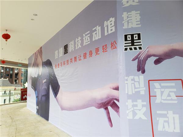 永川华茂蓬勃发展,引领未来最新动态