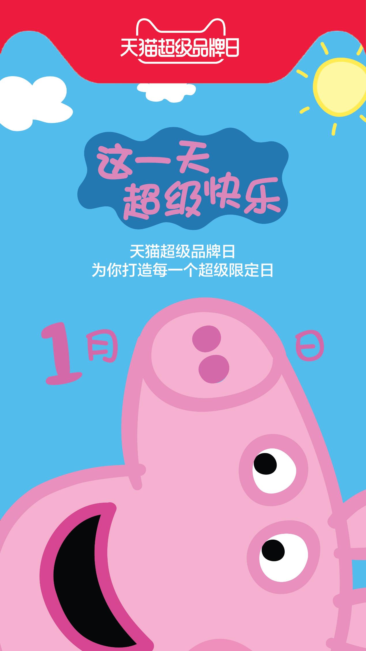 天猫最新玩法详解与观点论述