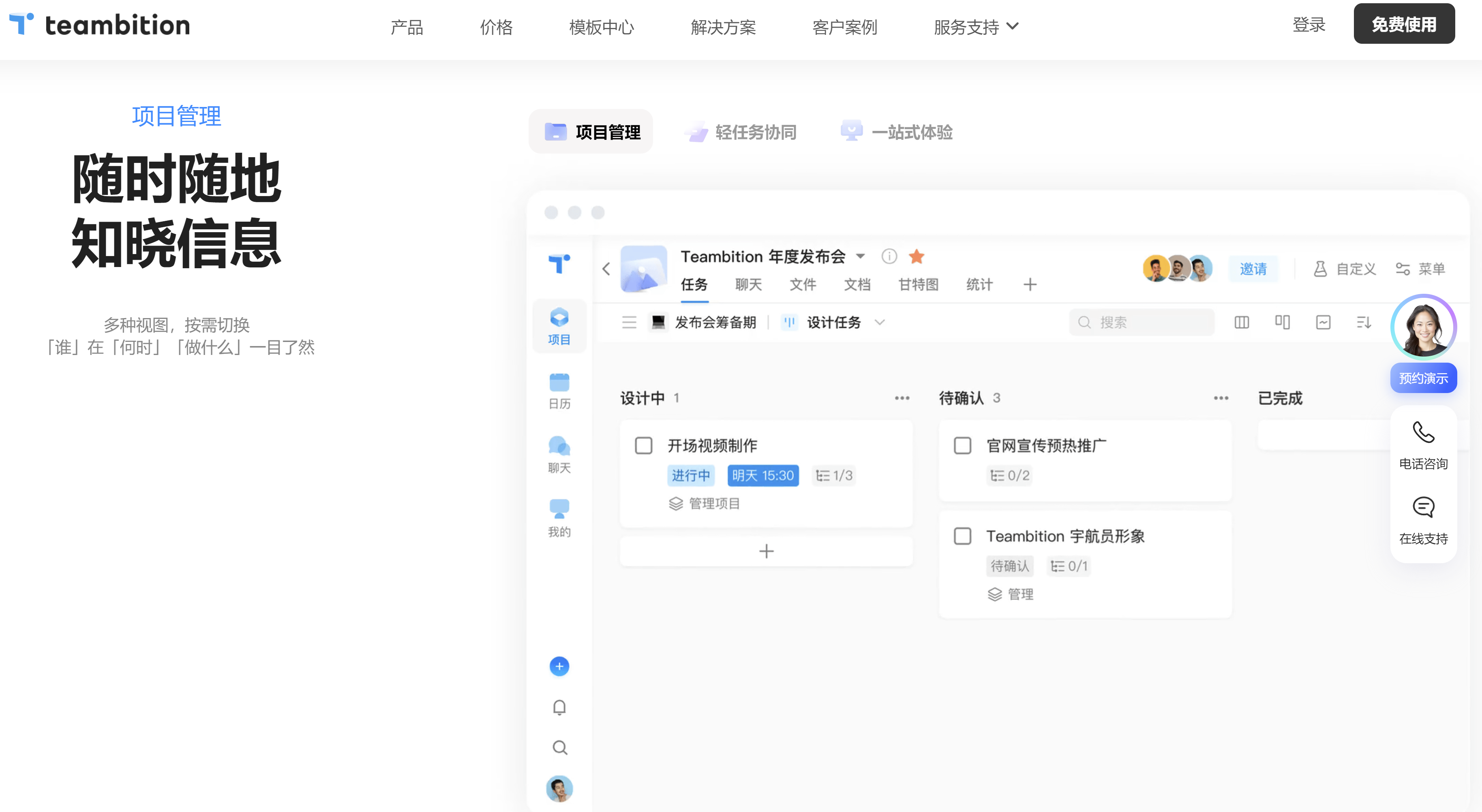 探索小巷中的宝藏,最新工作软件与特色小店奇妙之旅