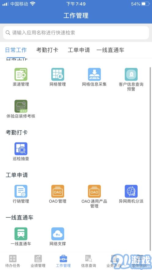 探索小巷中的宝藏,最新工作软件与特色小店奇妙之旅