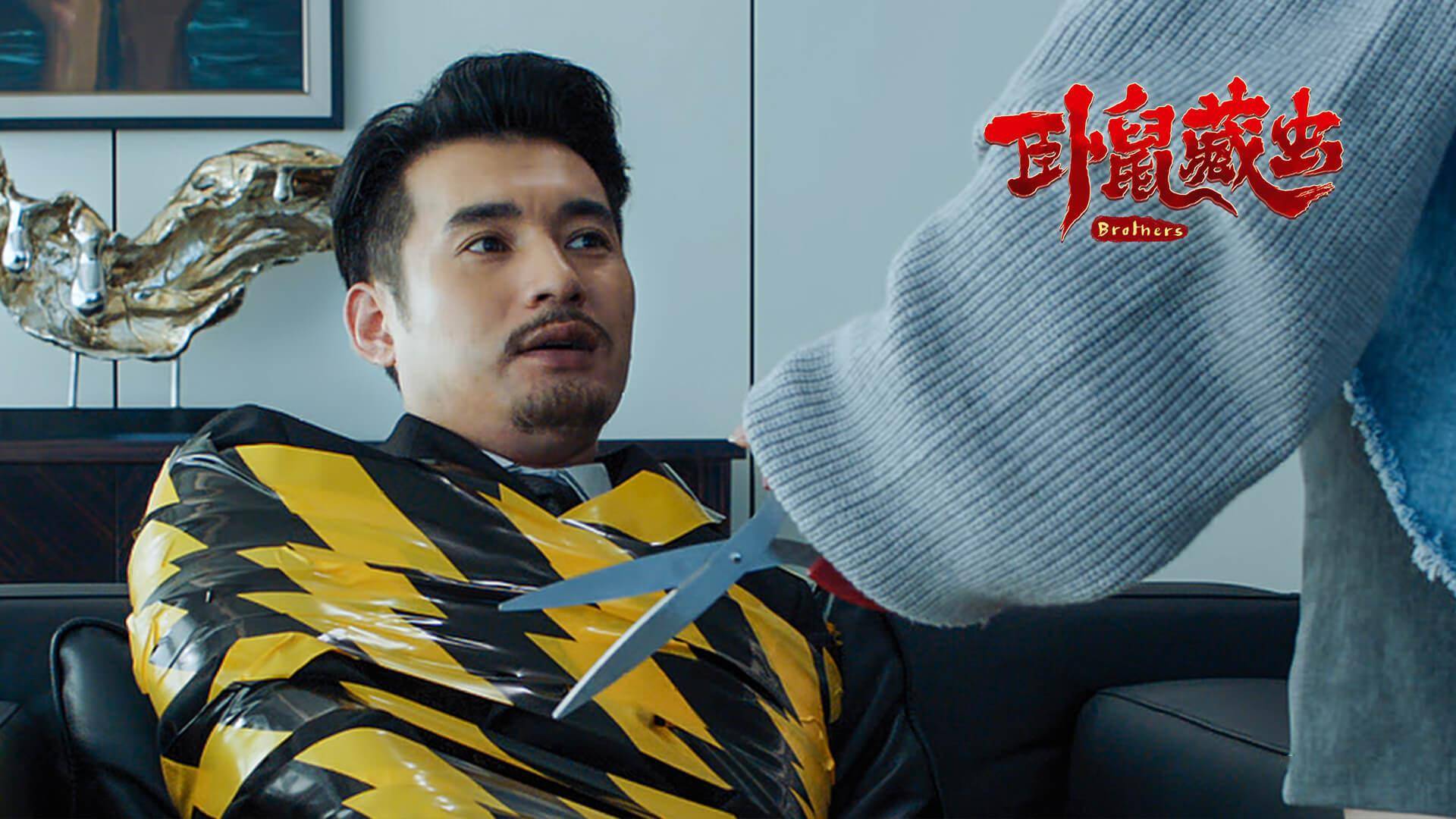 文松最新电影三大看点大揭秘!