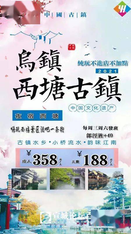 宣城论坛最新头条,励志之旅启航,学习变化与自信成就未来!