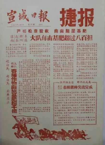 宣城论坛最新头条,励志之旅启航,学习变化与自信成就未来!