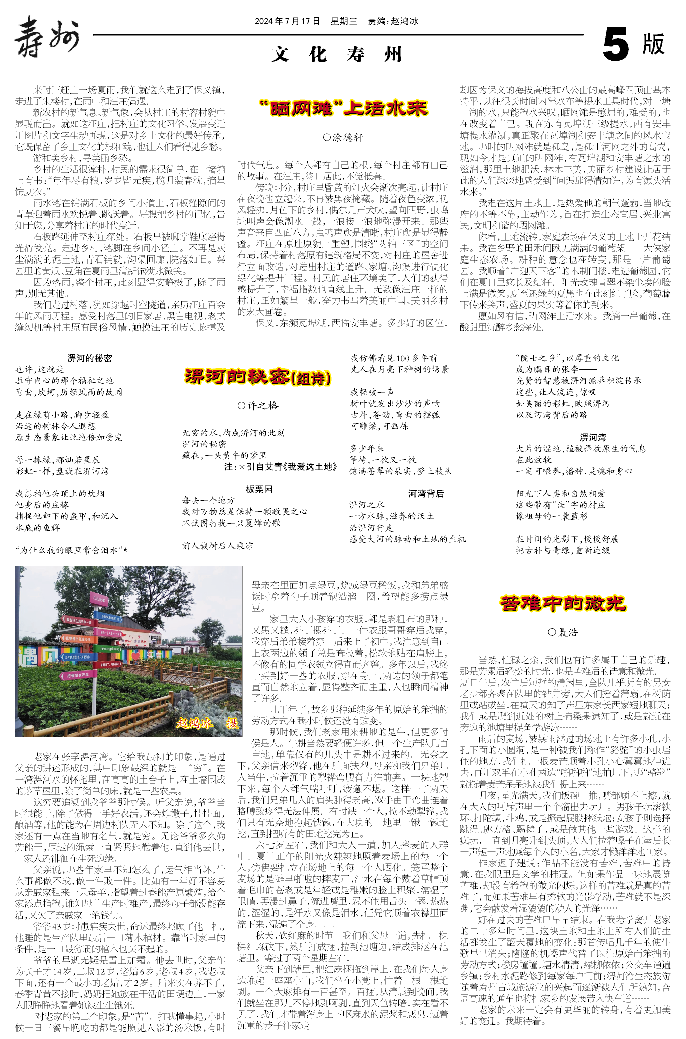 寿州论坛最新内容，高科技产品盛宴引领未来生活新潮流