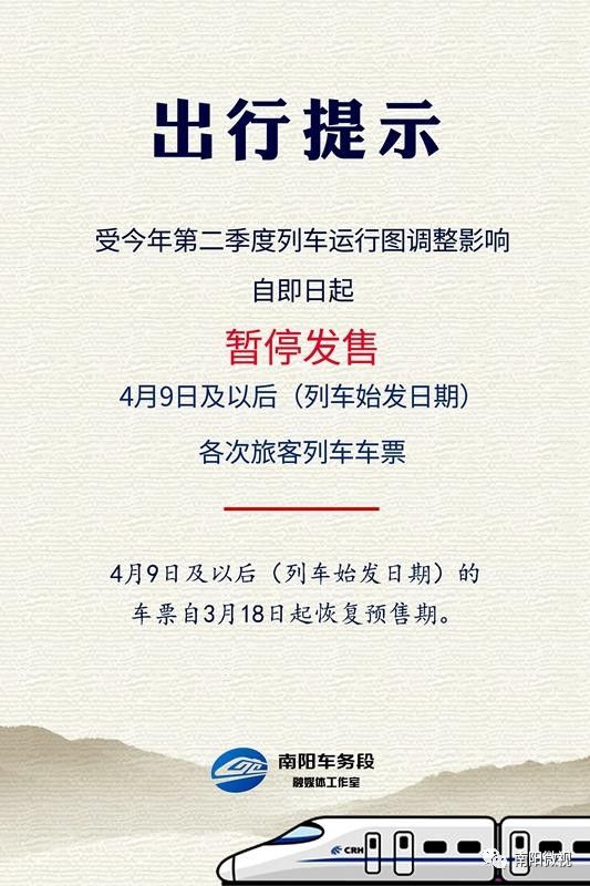 唐河人事调整最新，自信与成就感的励志之旅启程