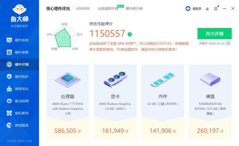 揭秘2025最新HS网址，背景、重要事件与地位的探索