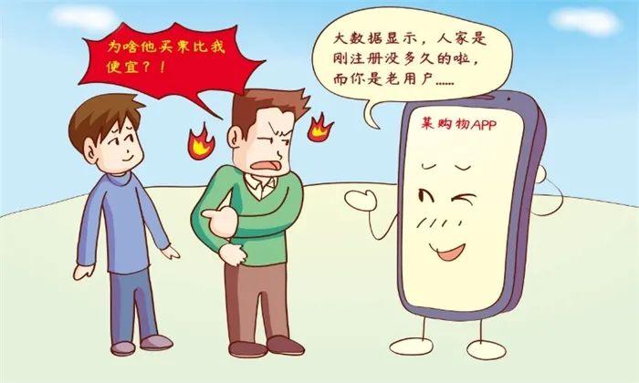 大数据新闻最新动态,探索数字世界的最新进展