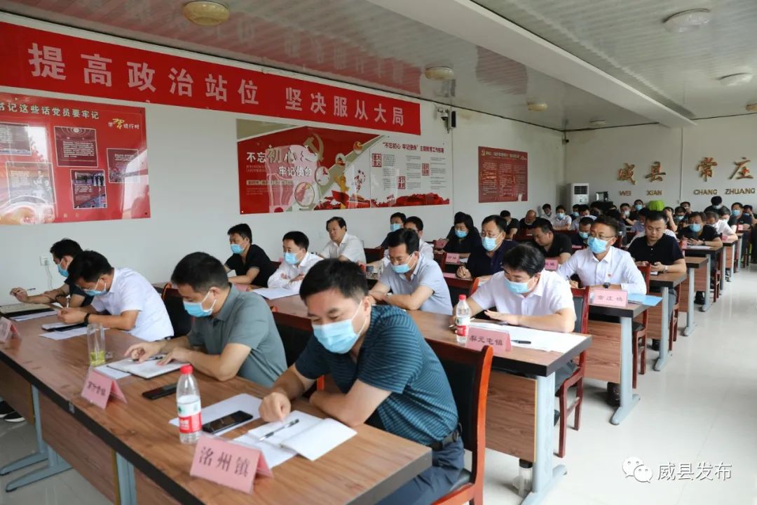 威县最新新闻,拥抱自然,心灵宁静之旅