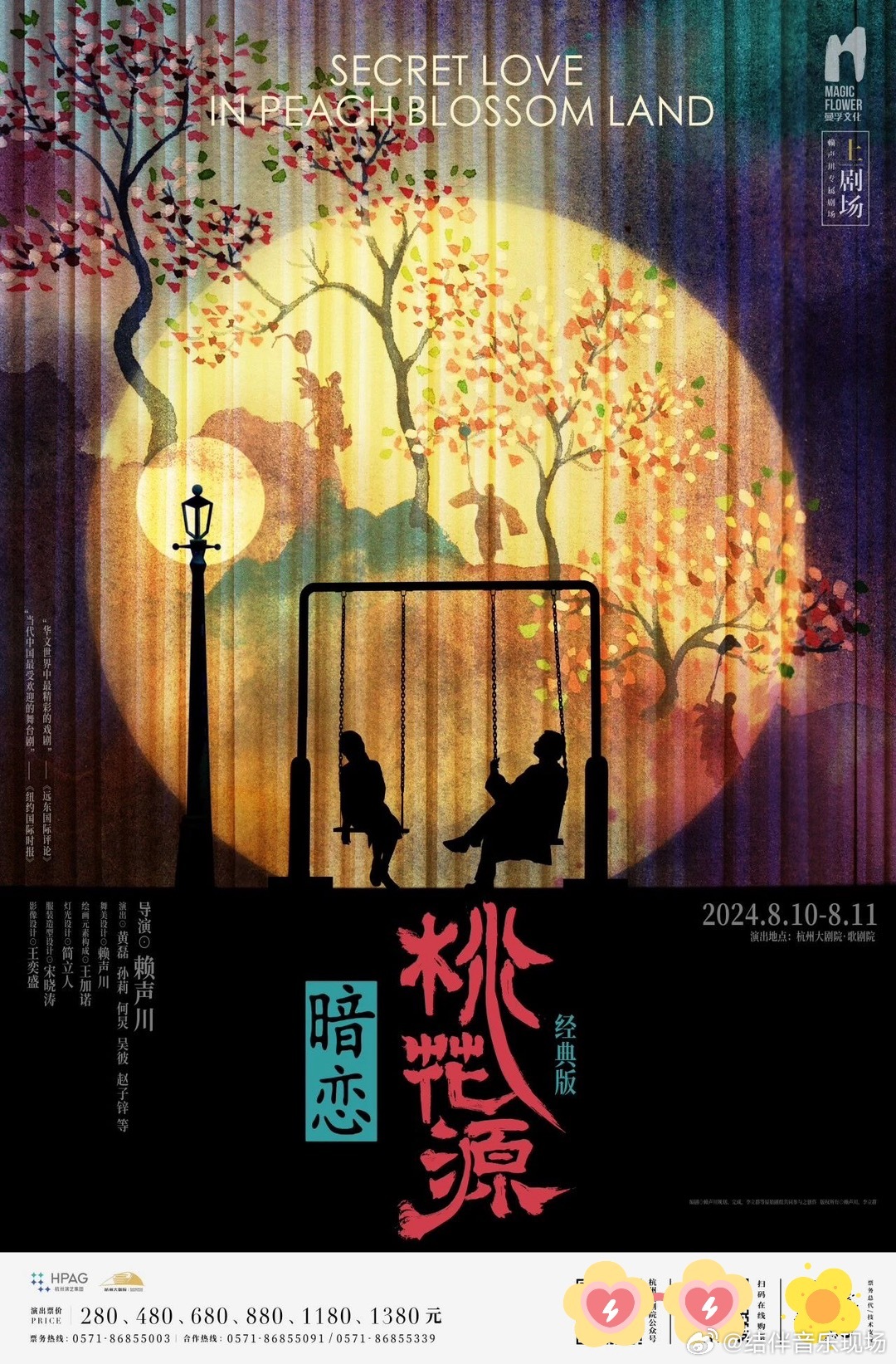 桃隐论坛最新动态一网打尽!