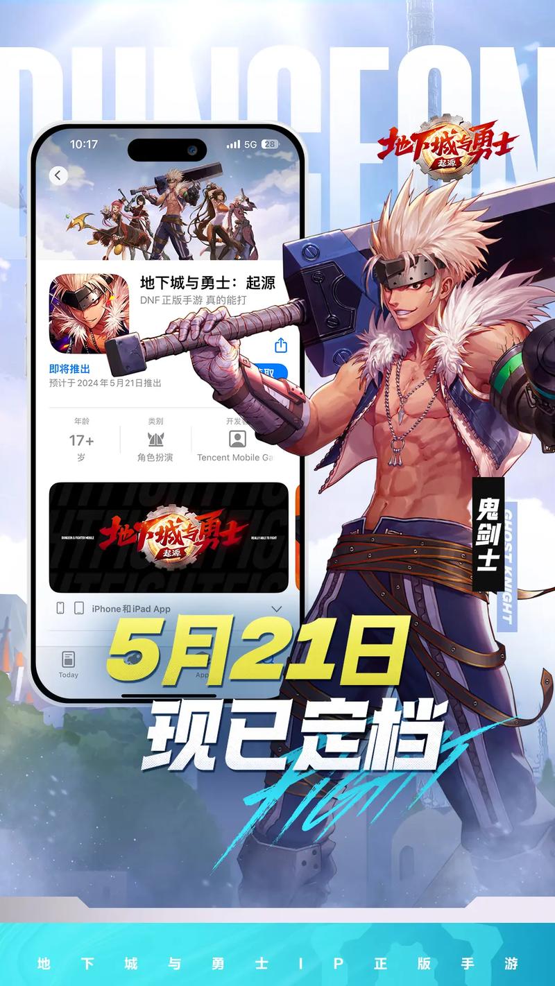 最新上线手游,时代的宠儿与狂欢