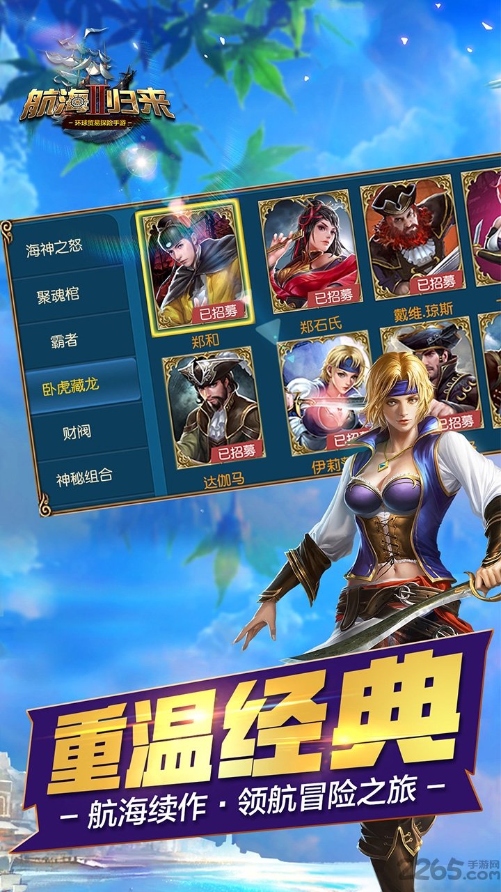 最新上线手游,时代的宠儿与狂欢