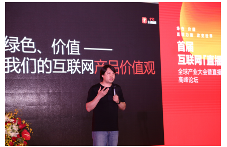 最新直播平台论坛，探索未来互动娱乐的新领域