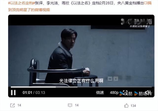 2025伦理新片展现友情色彩与家的温暖