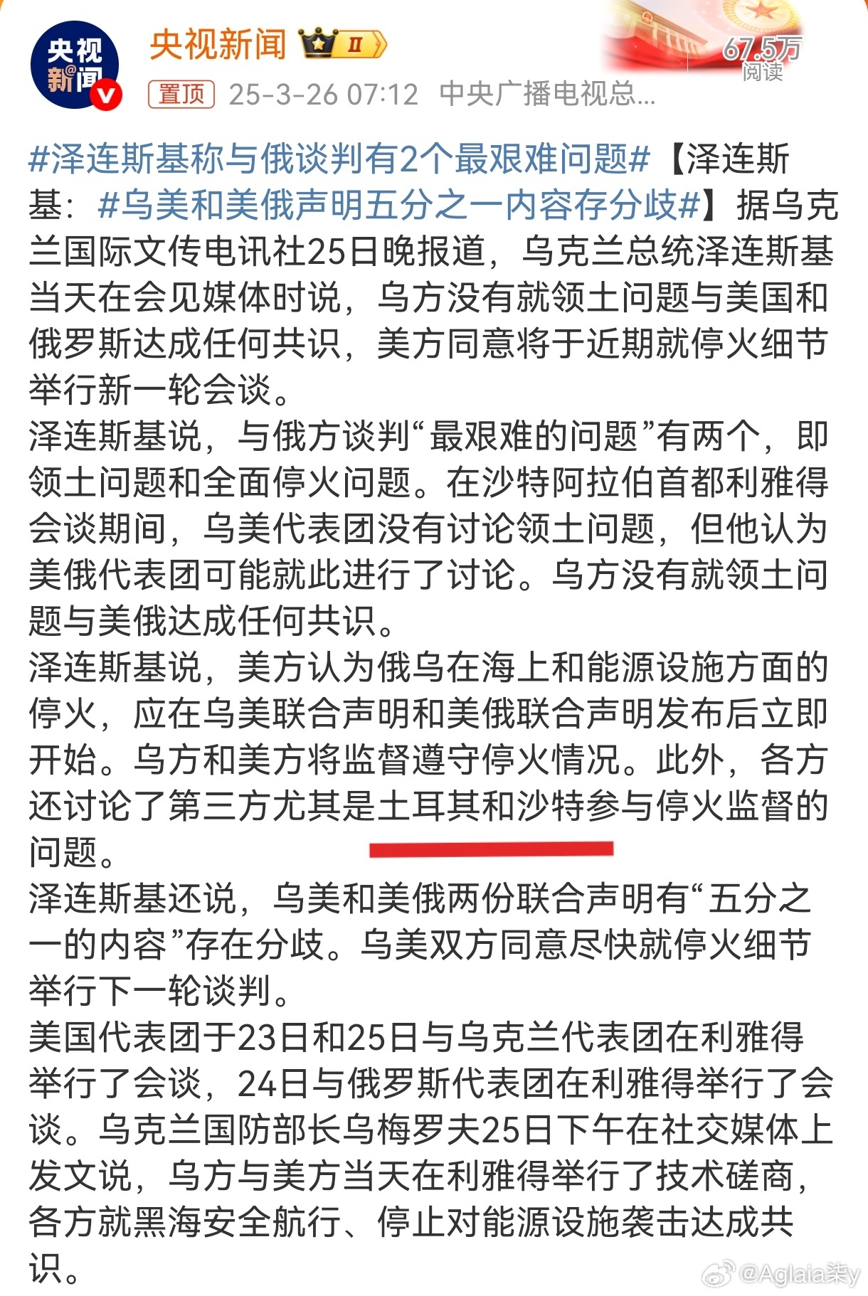 俄美关系下的隐秘小巷独特小店观察报告