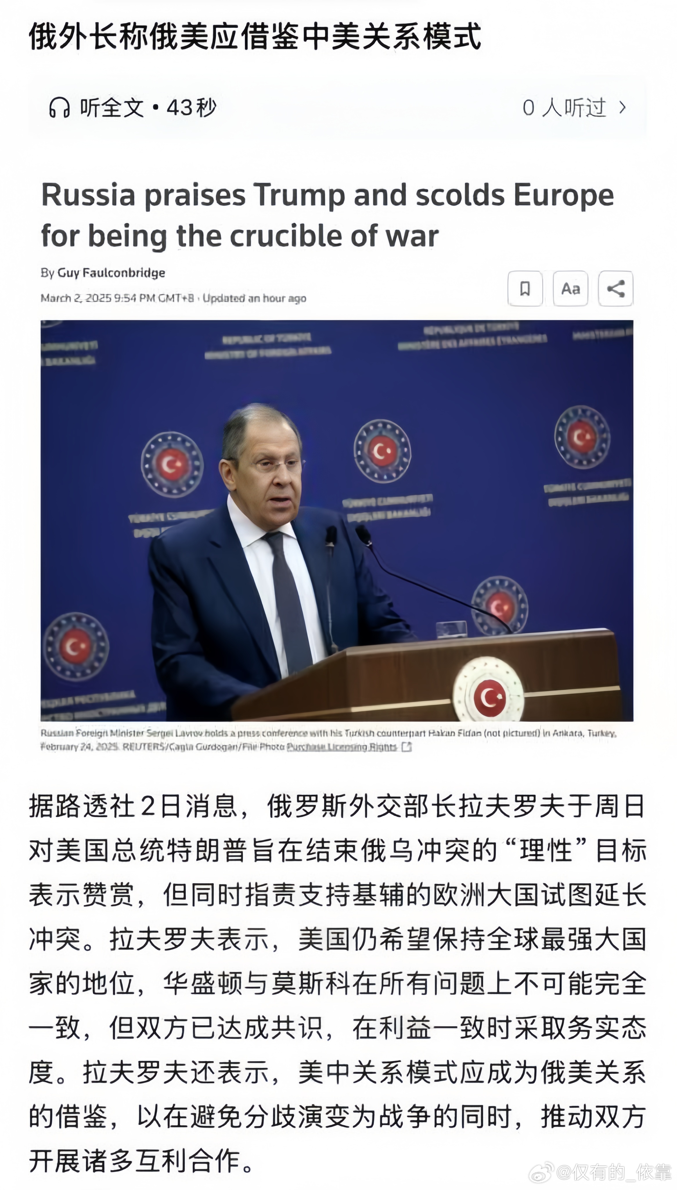 俄美关系下的隐秘小巷独特小店观察报告